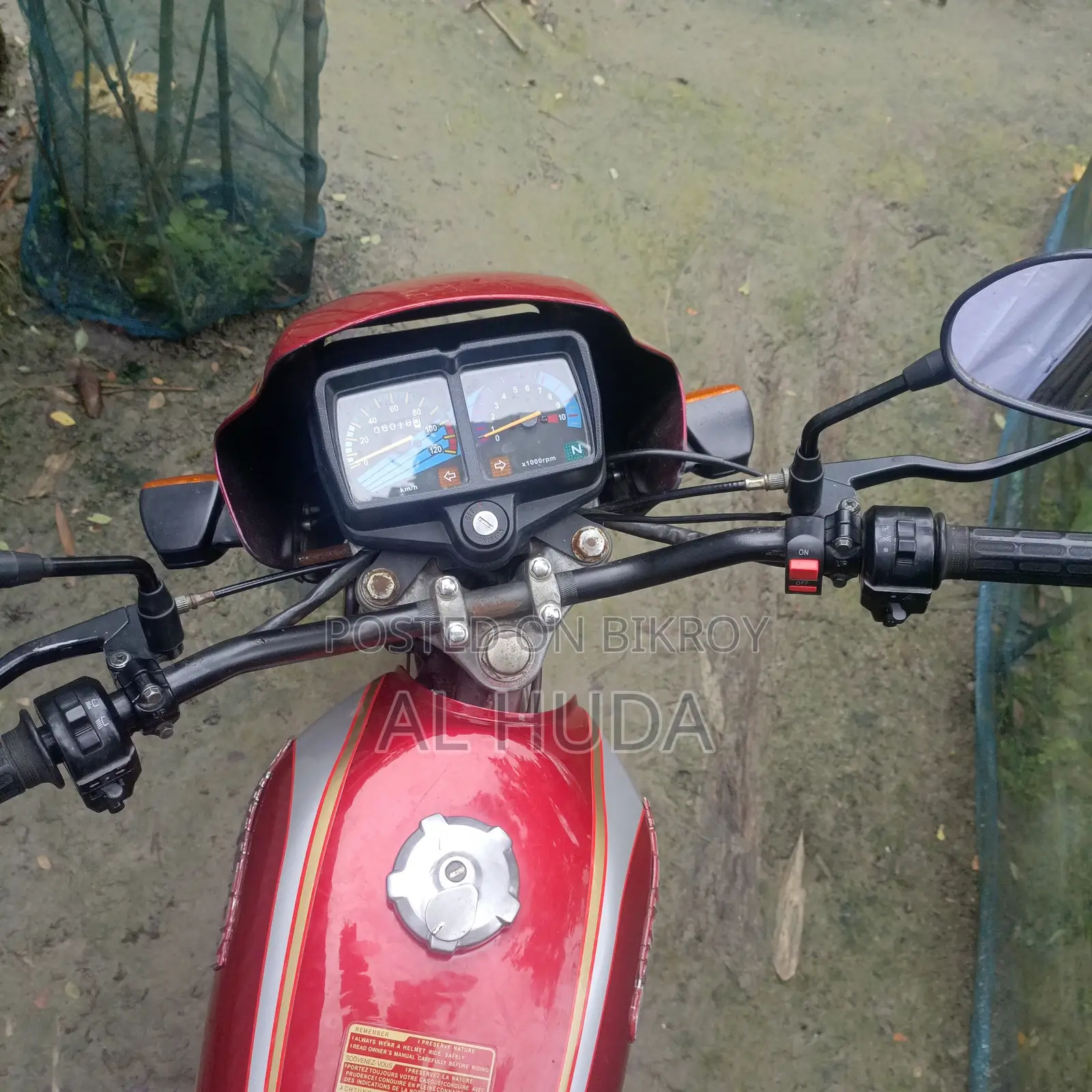 Walton Prizm 110 2024 Red
