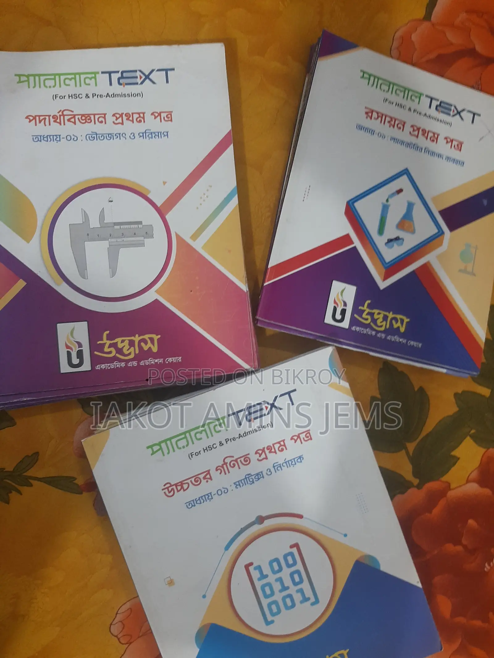 Udvash Book Sell