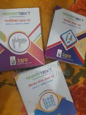 Udvash Book Sell