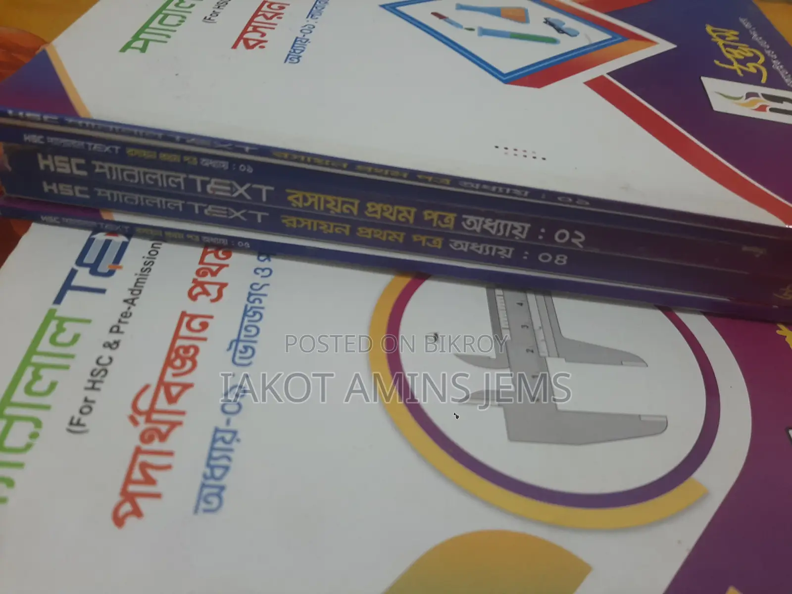 Udvash Book Sell