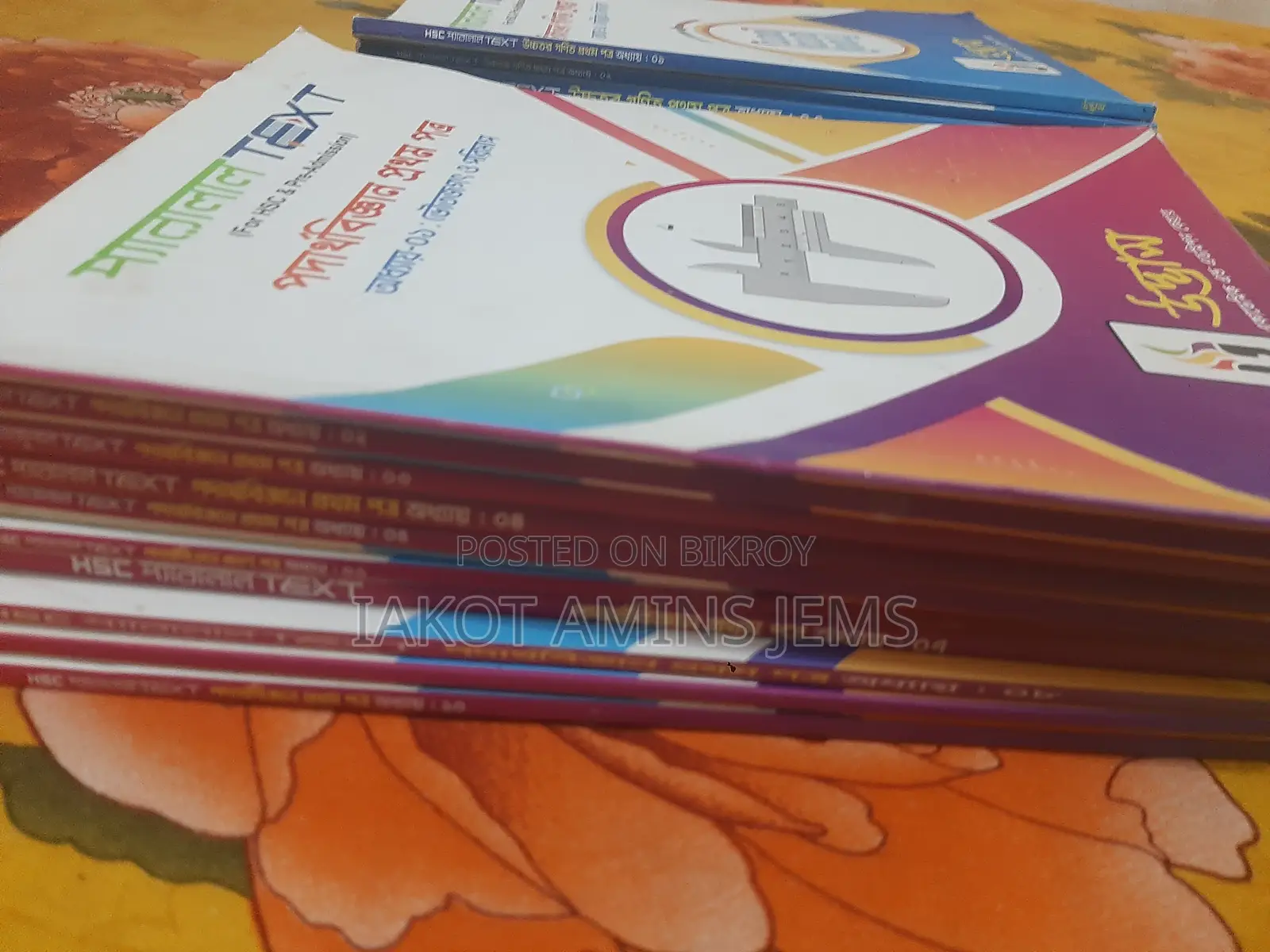 Udvash Book Sell