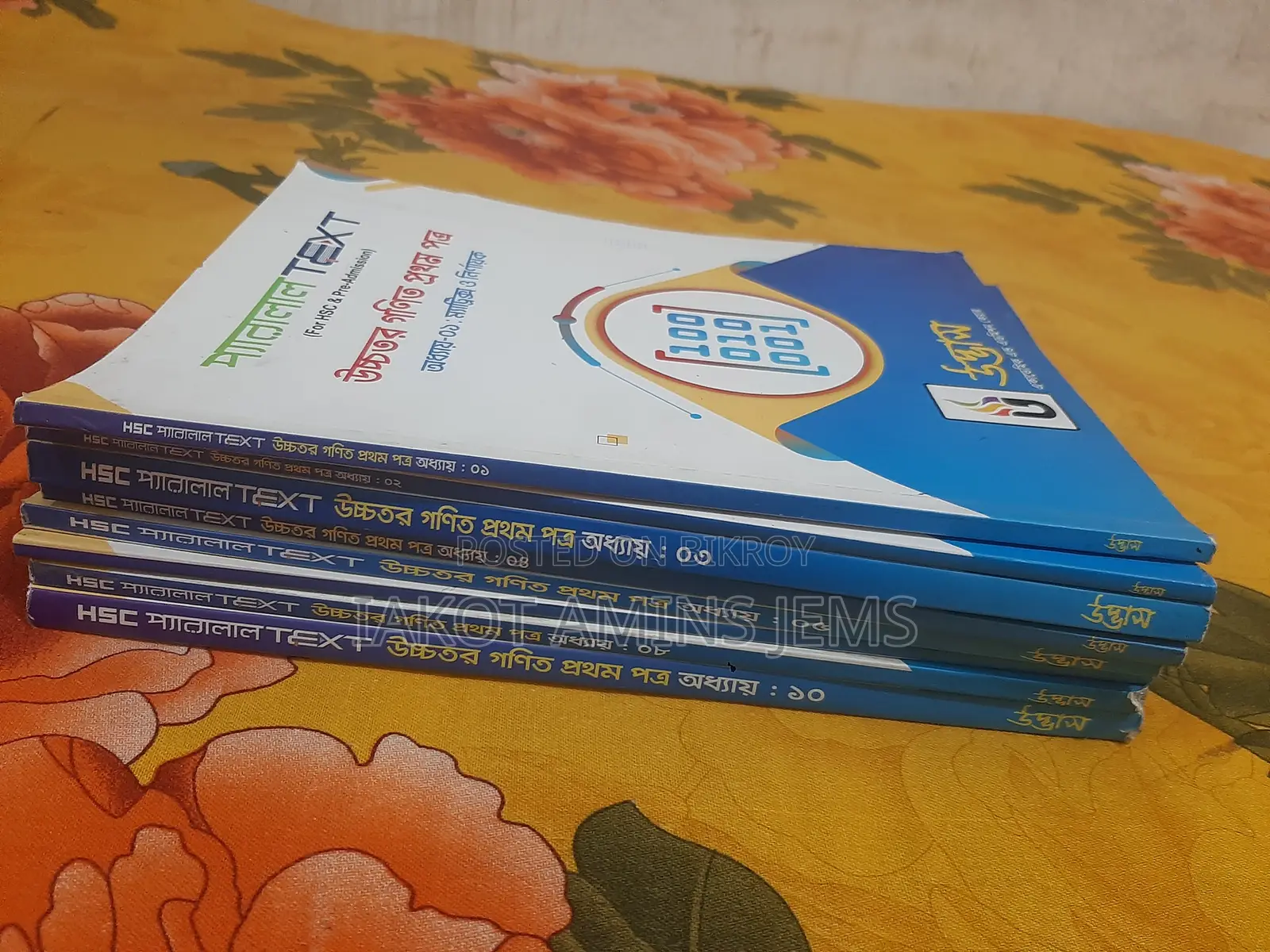 Udvash Book Sell