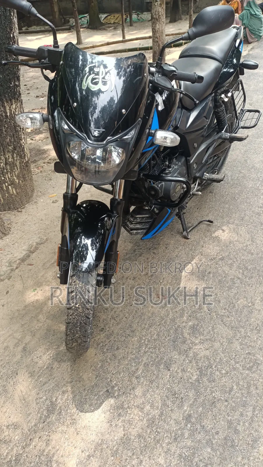 Bajaj Pulsar 150 2020 Blue