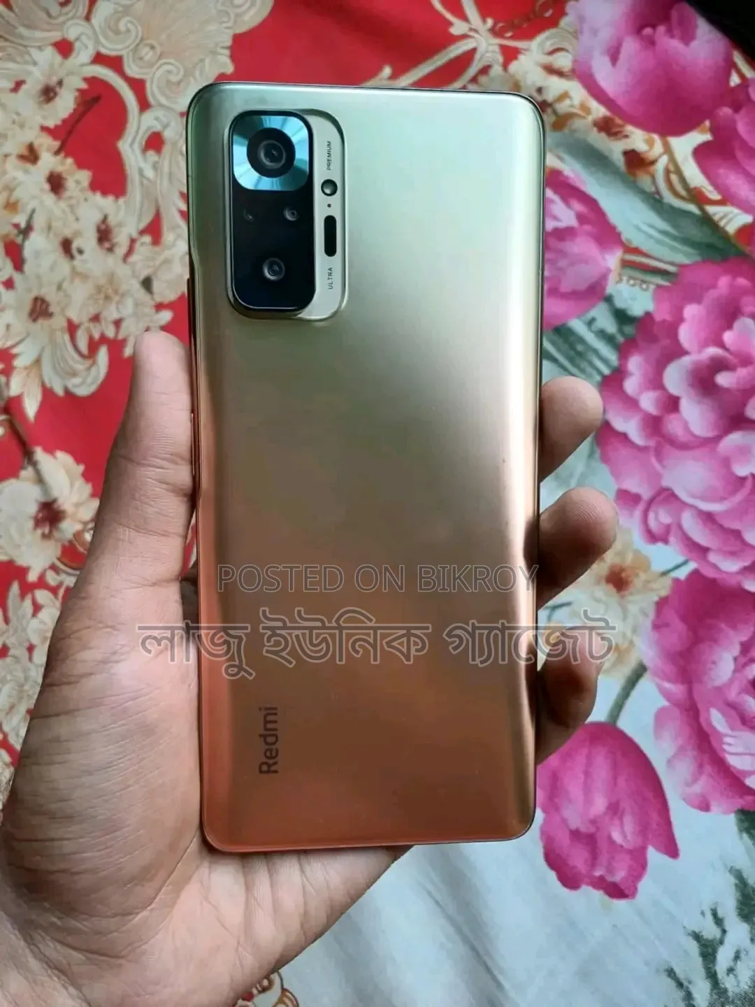 শাওমি রেডমি নোট ১০ প্রো ১২৮ জিবি ব্ল্যাক