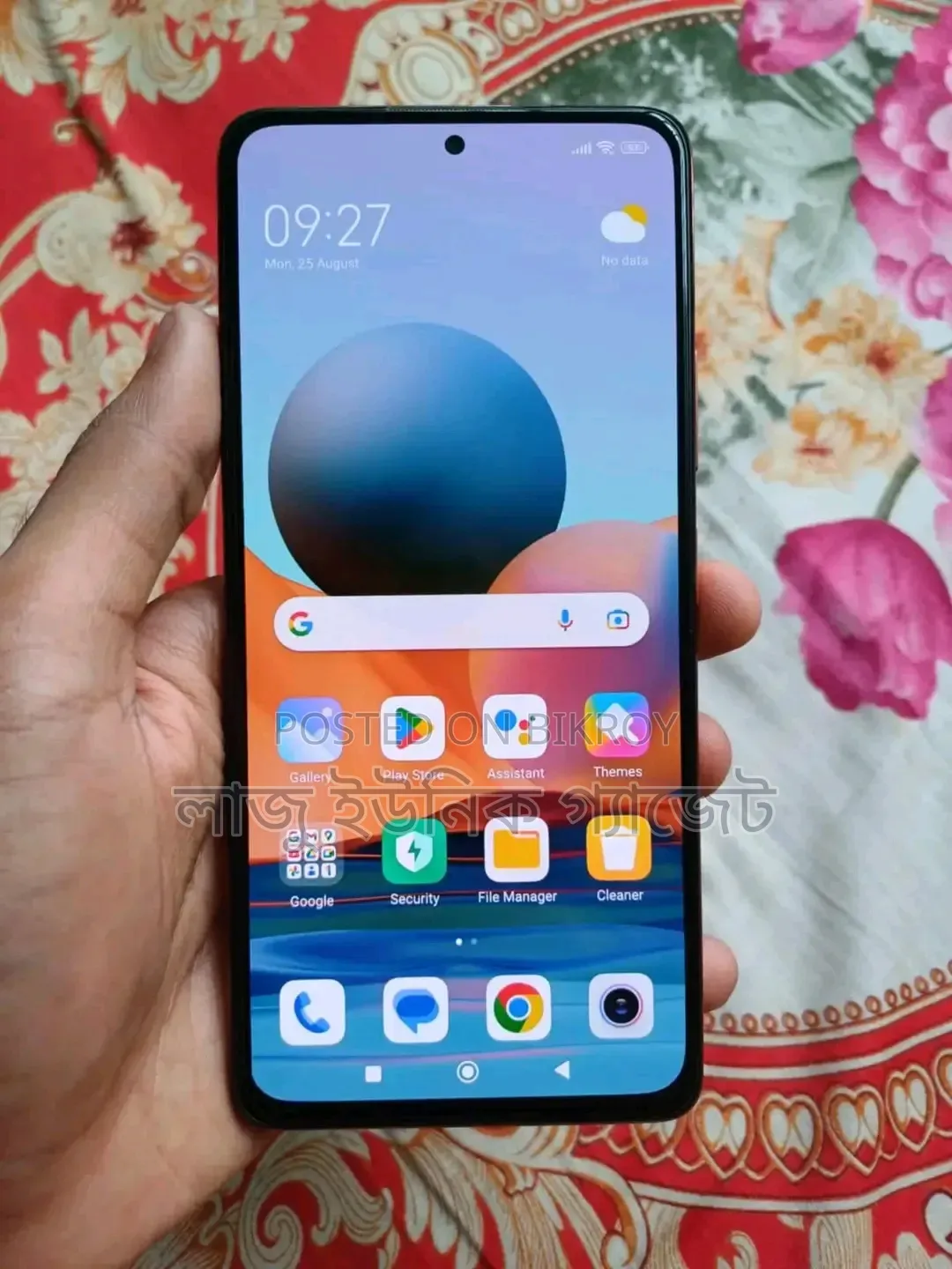 শাওমি রেডমি নোট ১০ প্রো ১২৮ জিবি ব্ল্যাক