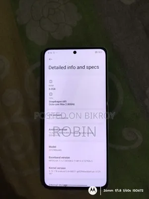 শাওমি রেডমি নোট ১৩ ১২৮ জিবি রেড
