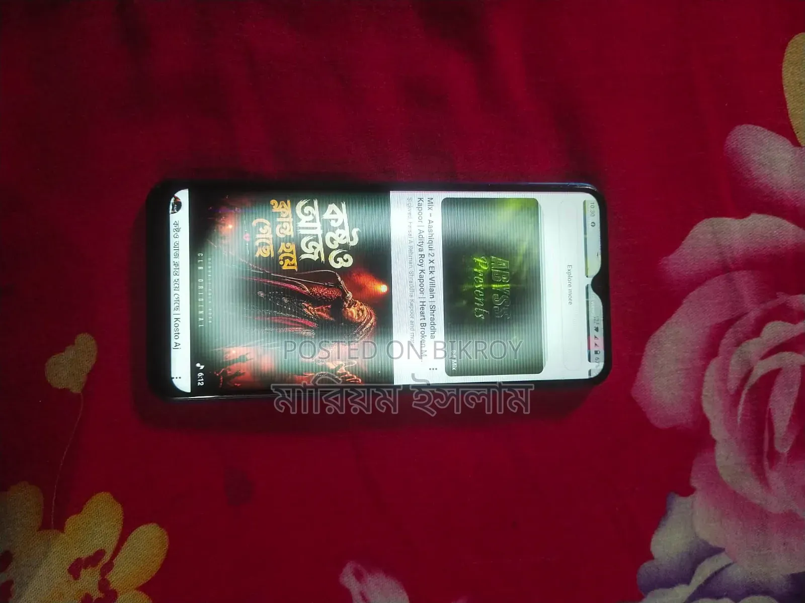Vivo Y20 64 GB Blue