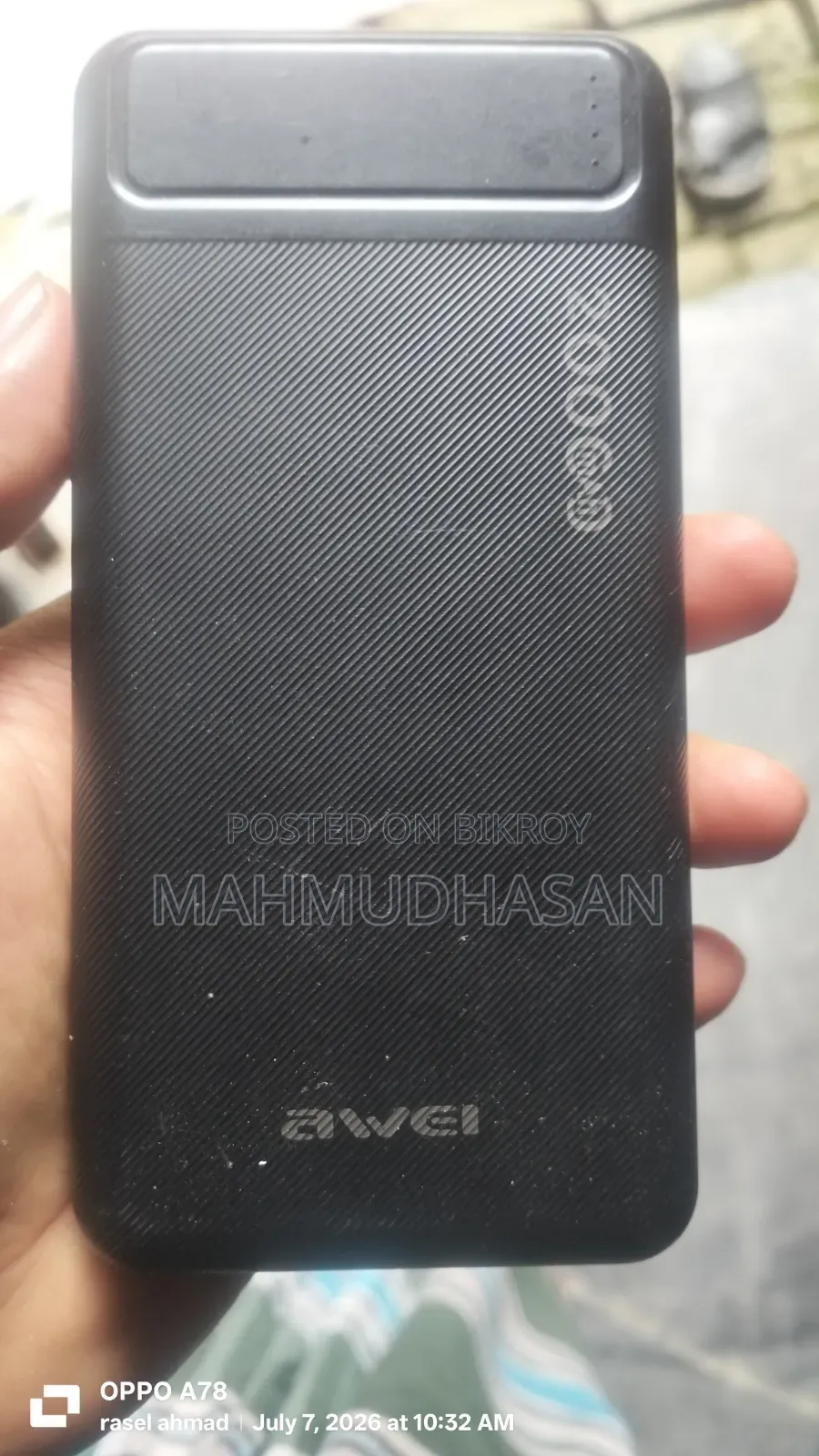 পাওয়ার ব্যাংক