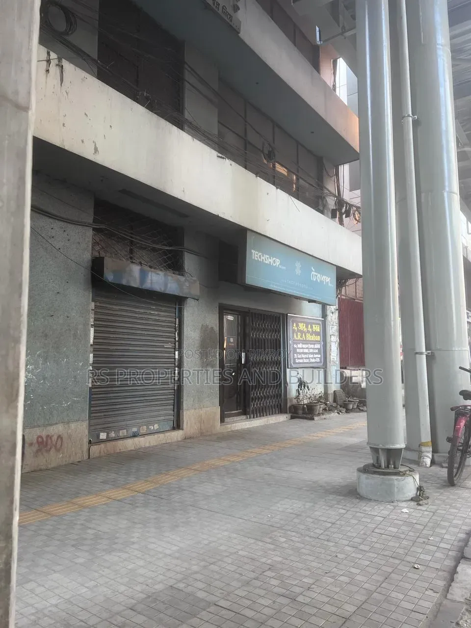 Commercial Plot Sale At Karwan Bazar