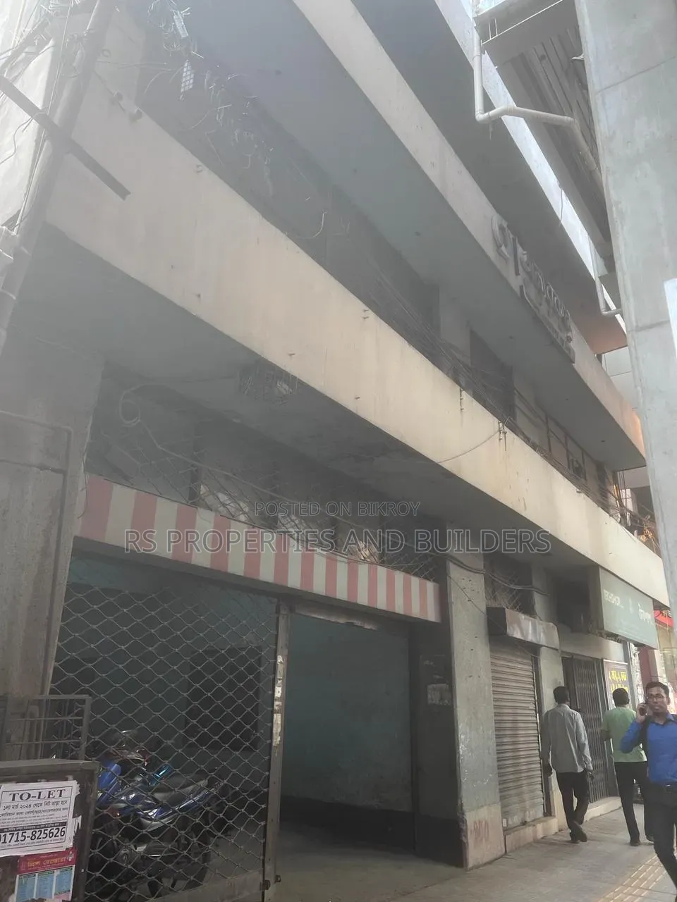 Commercial Plot Sale At Karwan Bazar