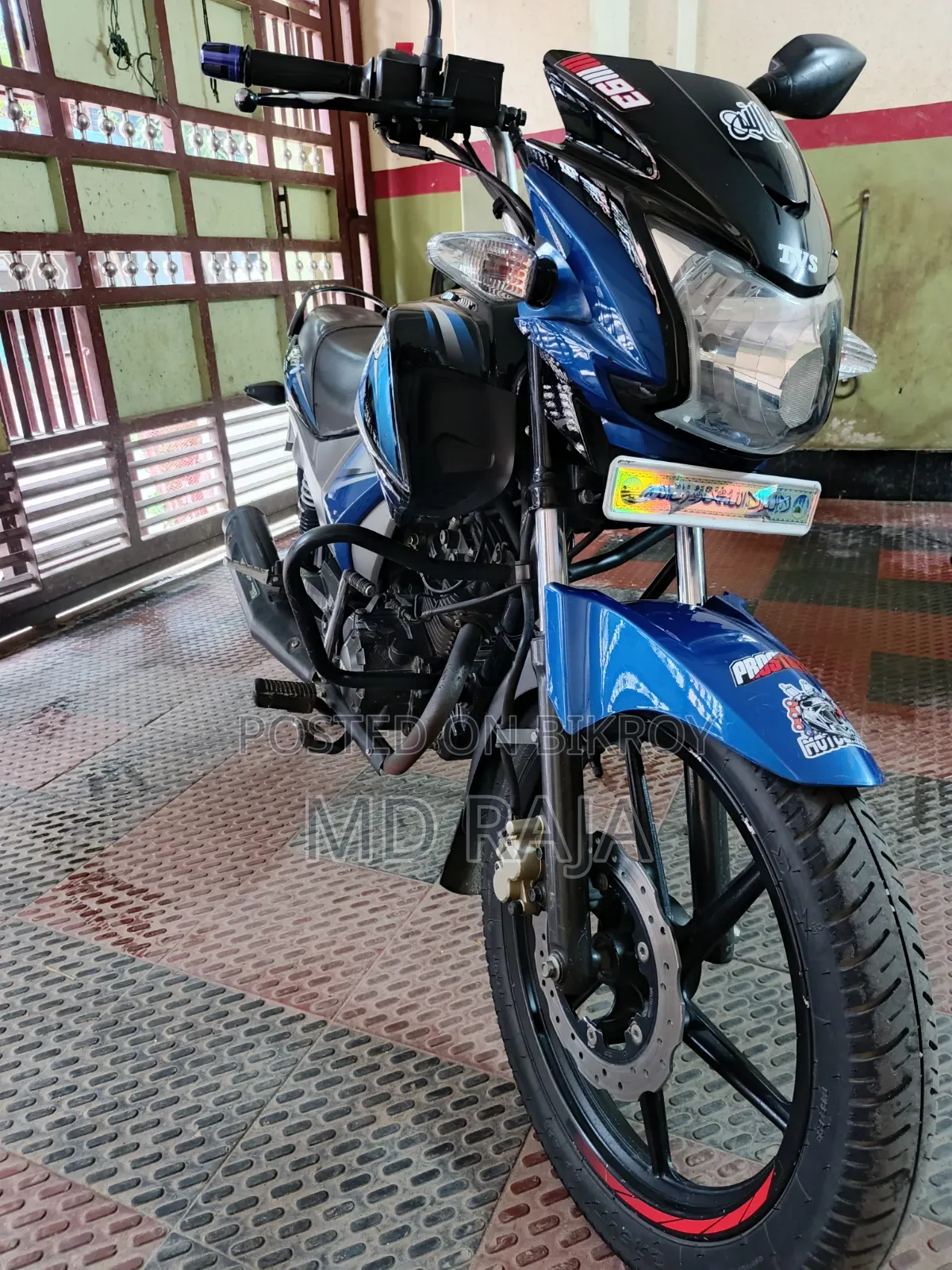 নতুন টিভিএস স্ট্রাইকার ১২৫ ২০২২ নীল