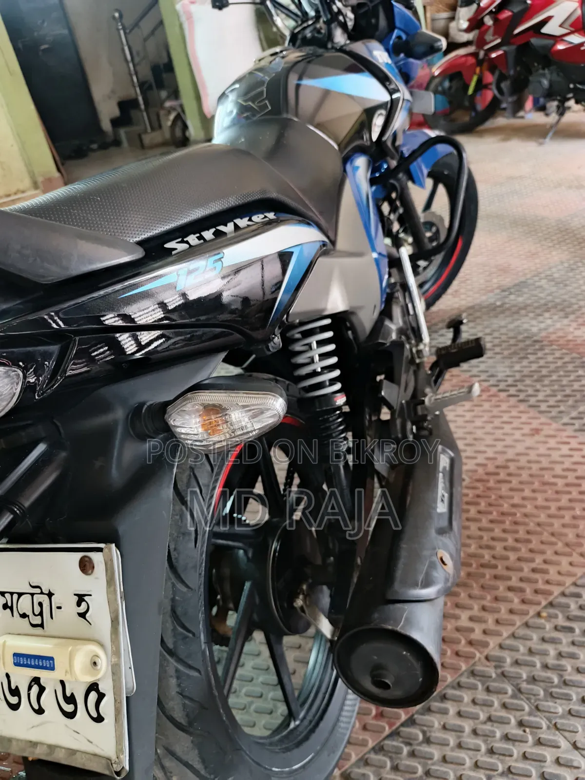 নতুন টিভিএস স্ট্রাইকার ১২৫ ২০২২ নীল