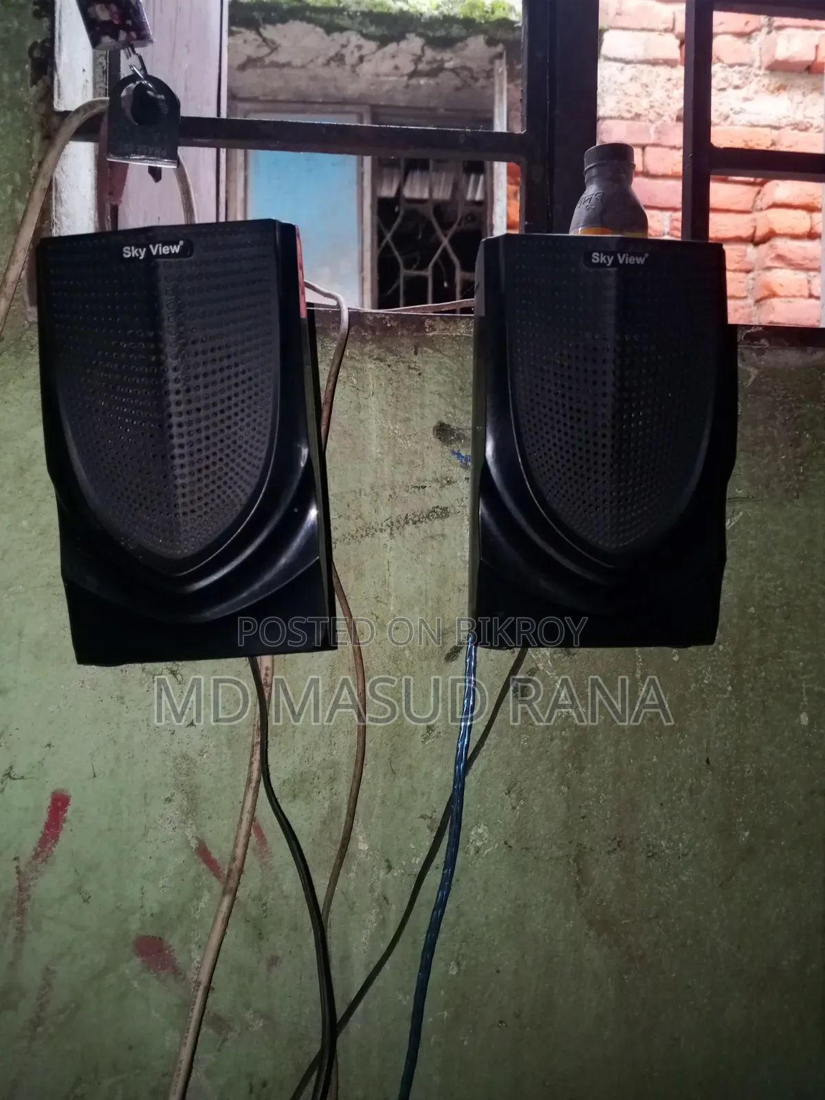 সাউন্ড বক্স