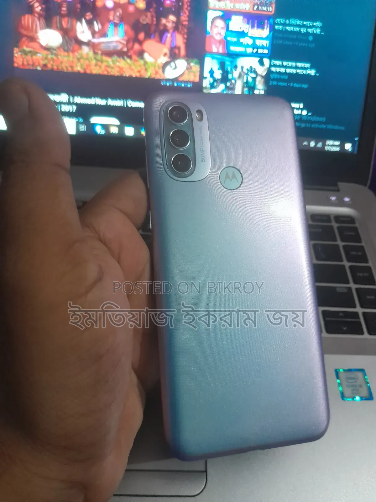 মটোরোলা মটো জি৩১ ৬৪ জিবি নীল