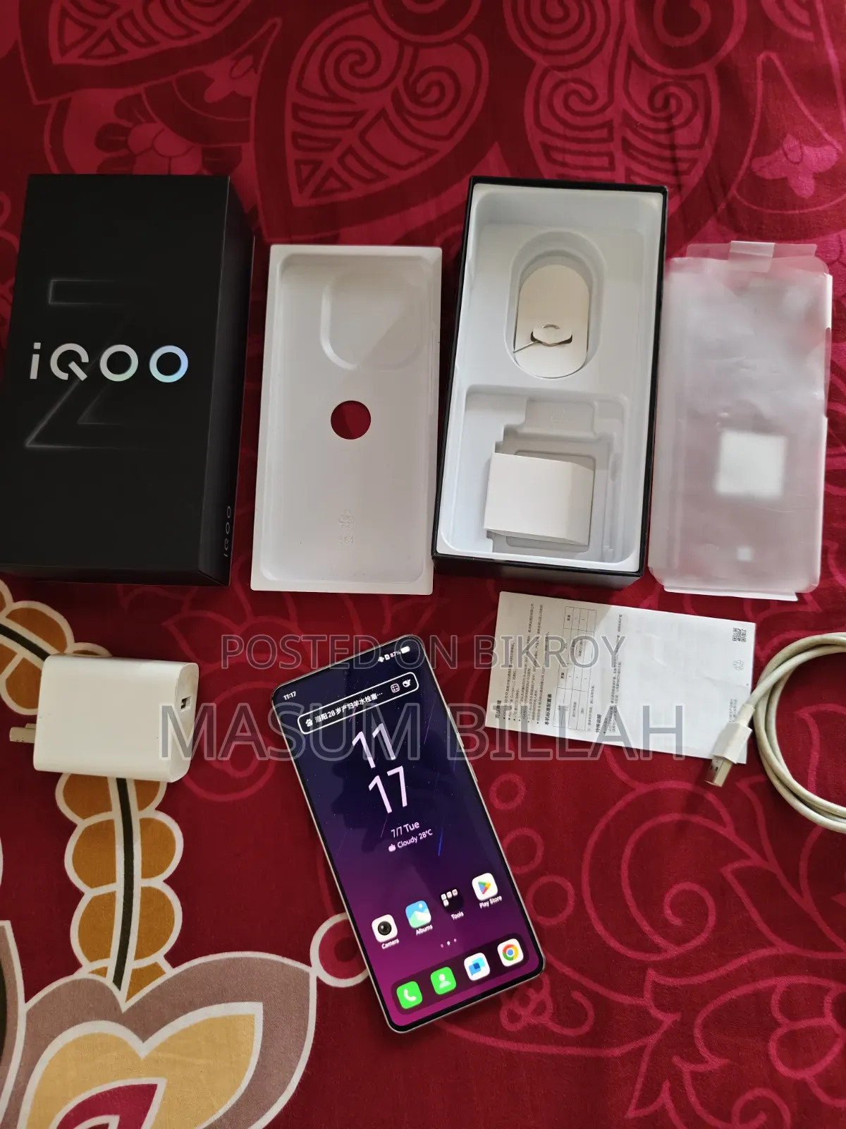ভিভো আইকিউওও জেড৯ টার্বো ২৫৬ জিবি সাদা
