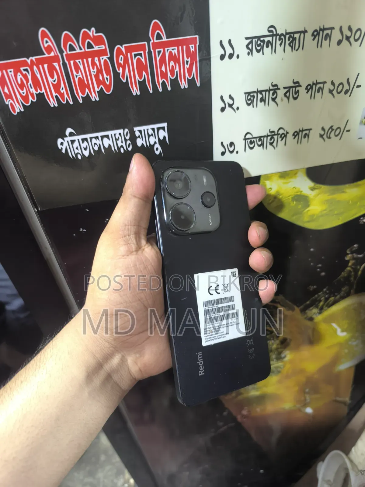 Xiaomi Redmi Note 14 4G 256 GB Black