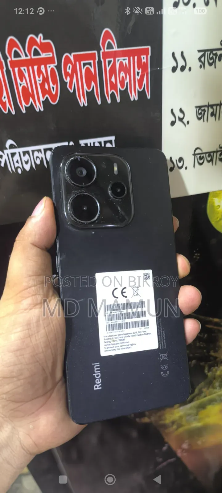 Xiaomi Redmi Note 14 4G 256 GB Black