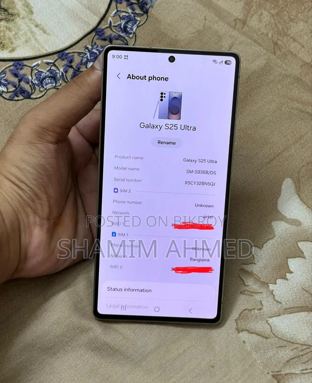 স্যামসাং গ্যালাক্সি এস২৫ আল্ট্রা ২৫৬ জিবি সিলভার