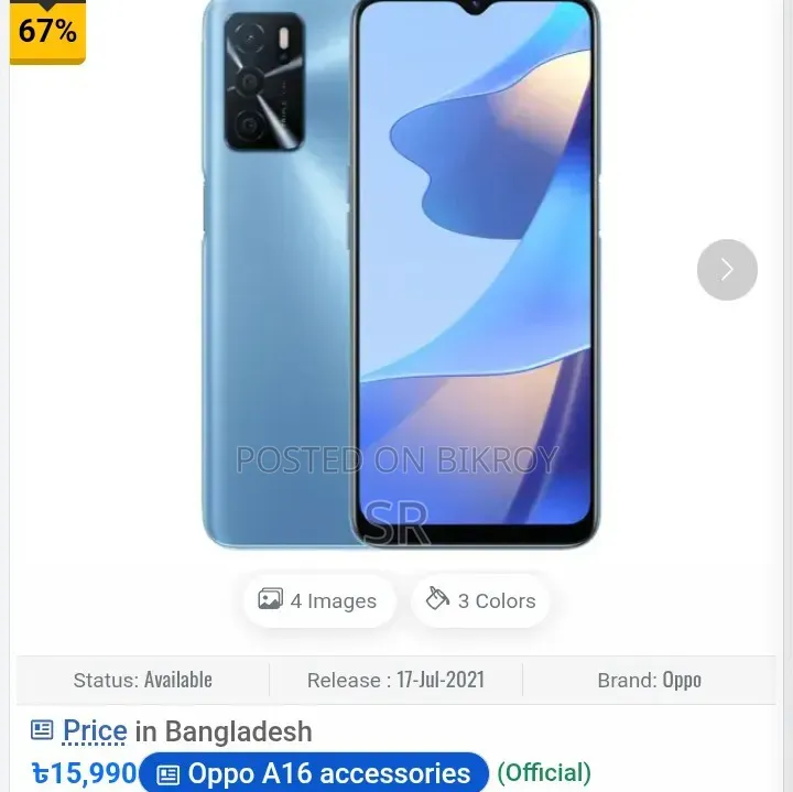 Oppo A16 64 GB Blue