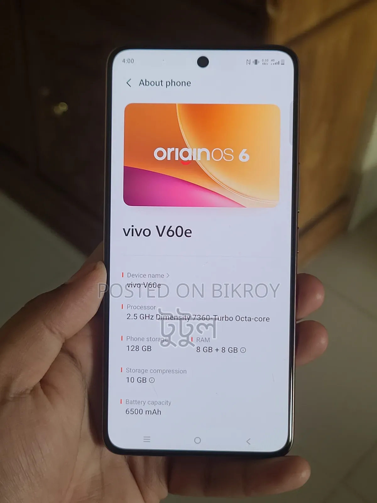 Vivo V60e 128 GB