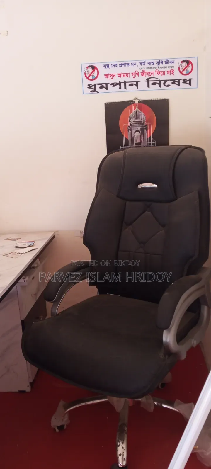 1 Boss Chair and 1 Boss Table