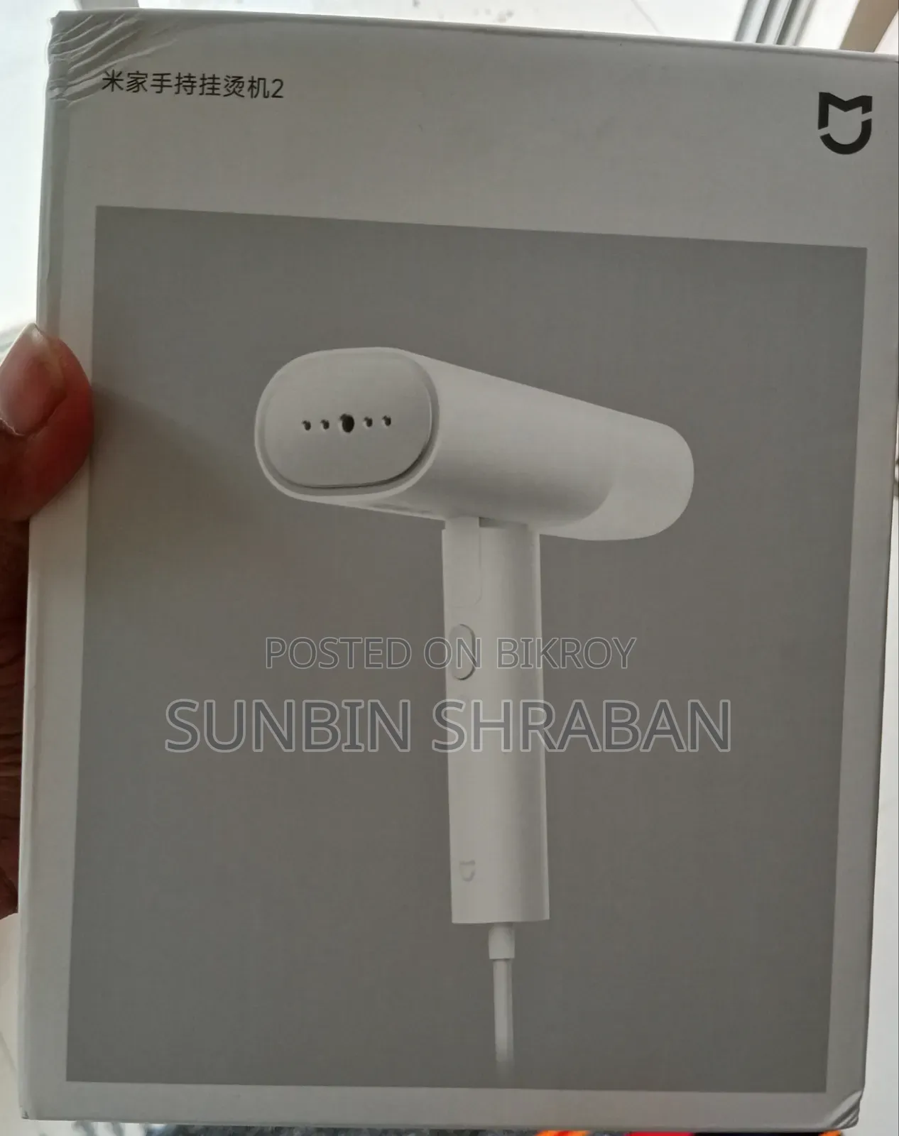 Brand: Xiaomi Mijia Model: Handheld Garment Steamer 2 (Mjgtj02lf)