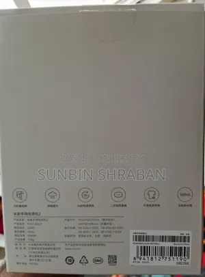 Brand: Xiaomi Mijia Model: Handheld Garment Steamer 2 (Mjgtj02lf)