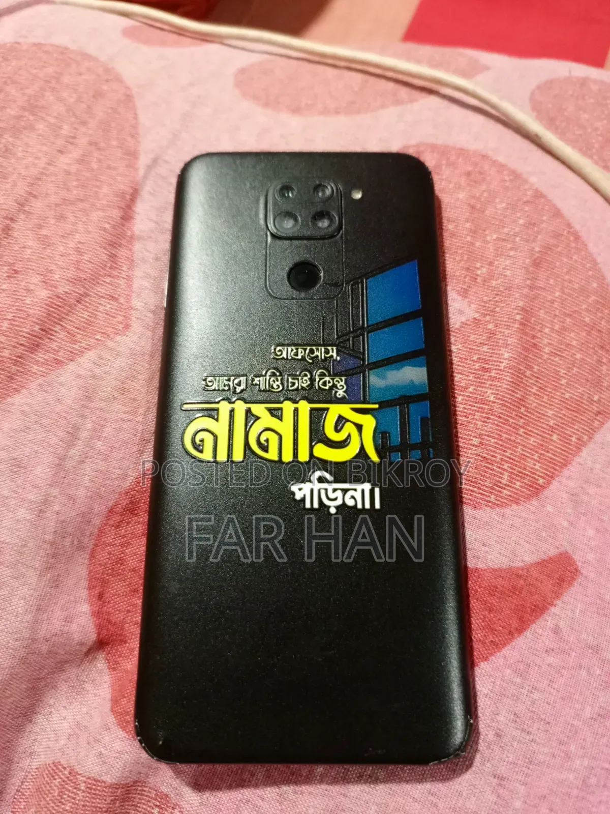 শাওমি রেডমি নোট ৯ ১২৮ জিবি গ্রিন