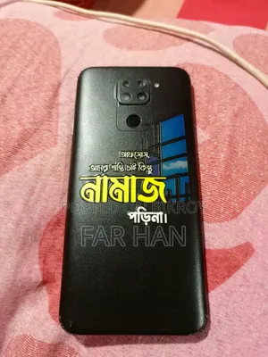 শাওমি রেডমি নোট ৯ ১২৮ জিবি গ্রিন