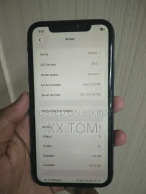 অ্যাপল আইফোন ১১ ৬৪ জিবি ব্ল্যাক