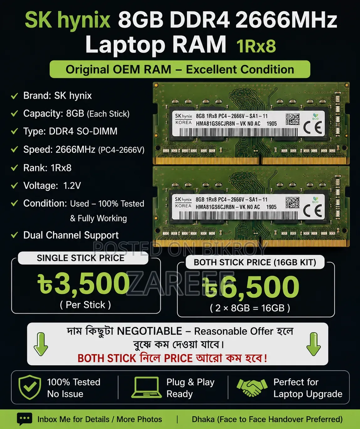 8GB 2666MHz DDR4 Laptop RAM