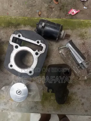 বাইকের কিছু পার্টস