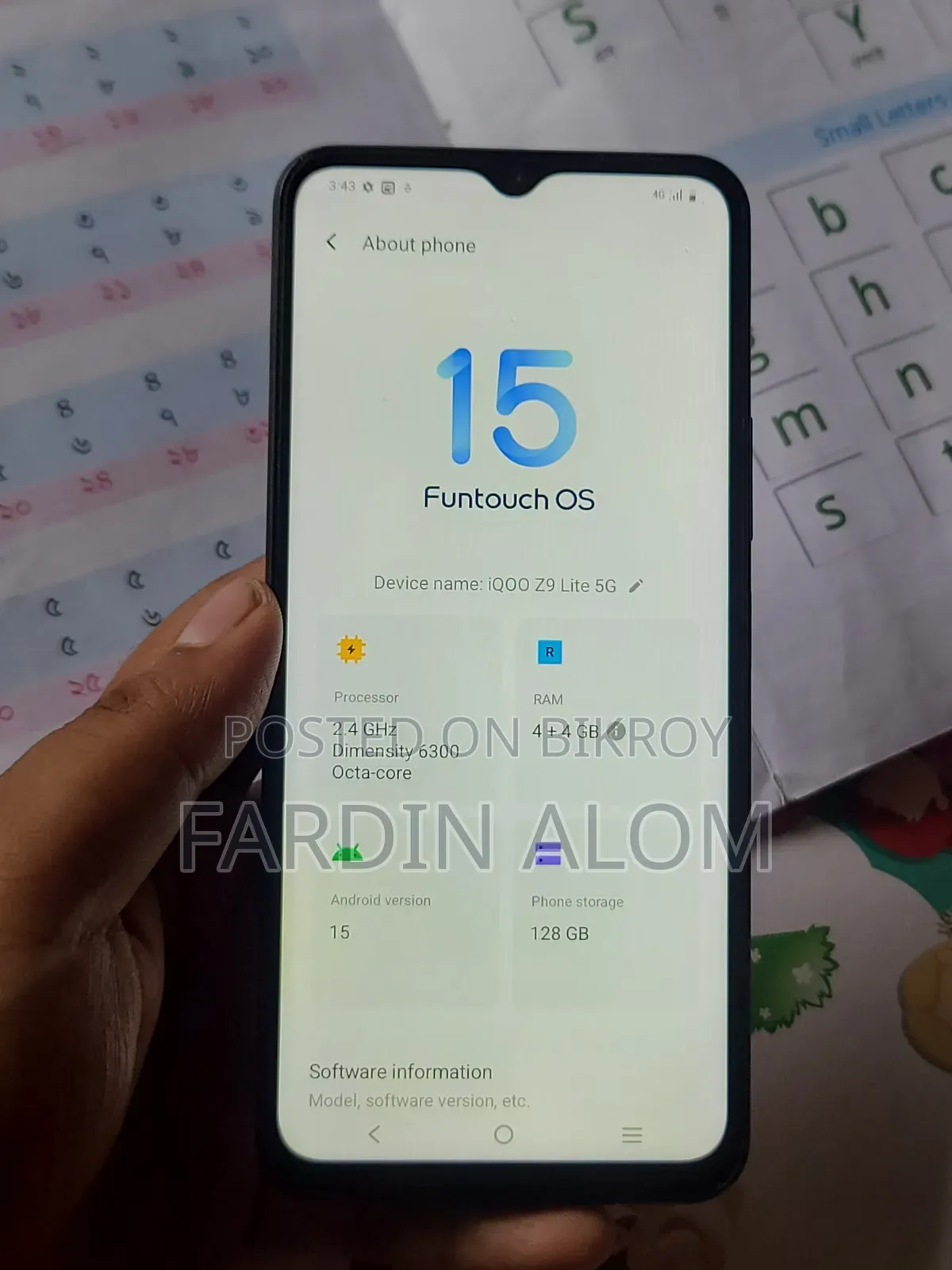 আইকিউওও ১২৮ জিবি
