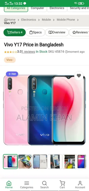 ভিভো ওয়াই১৭ ১২৮ জিবি পিঙ্ক