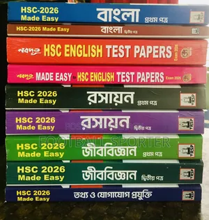 HSC Royal Guide 2026