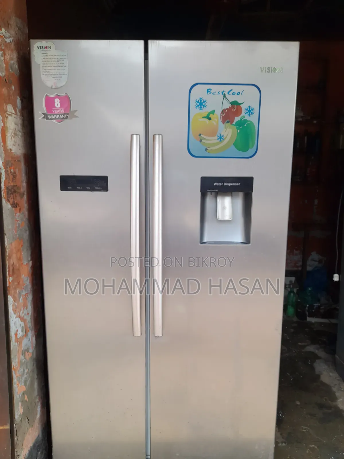 ভিশন ২ ডোর ৫৫৬ লিটার ফ্রিজ