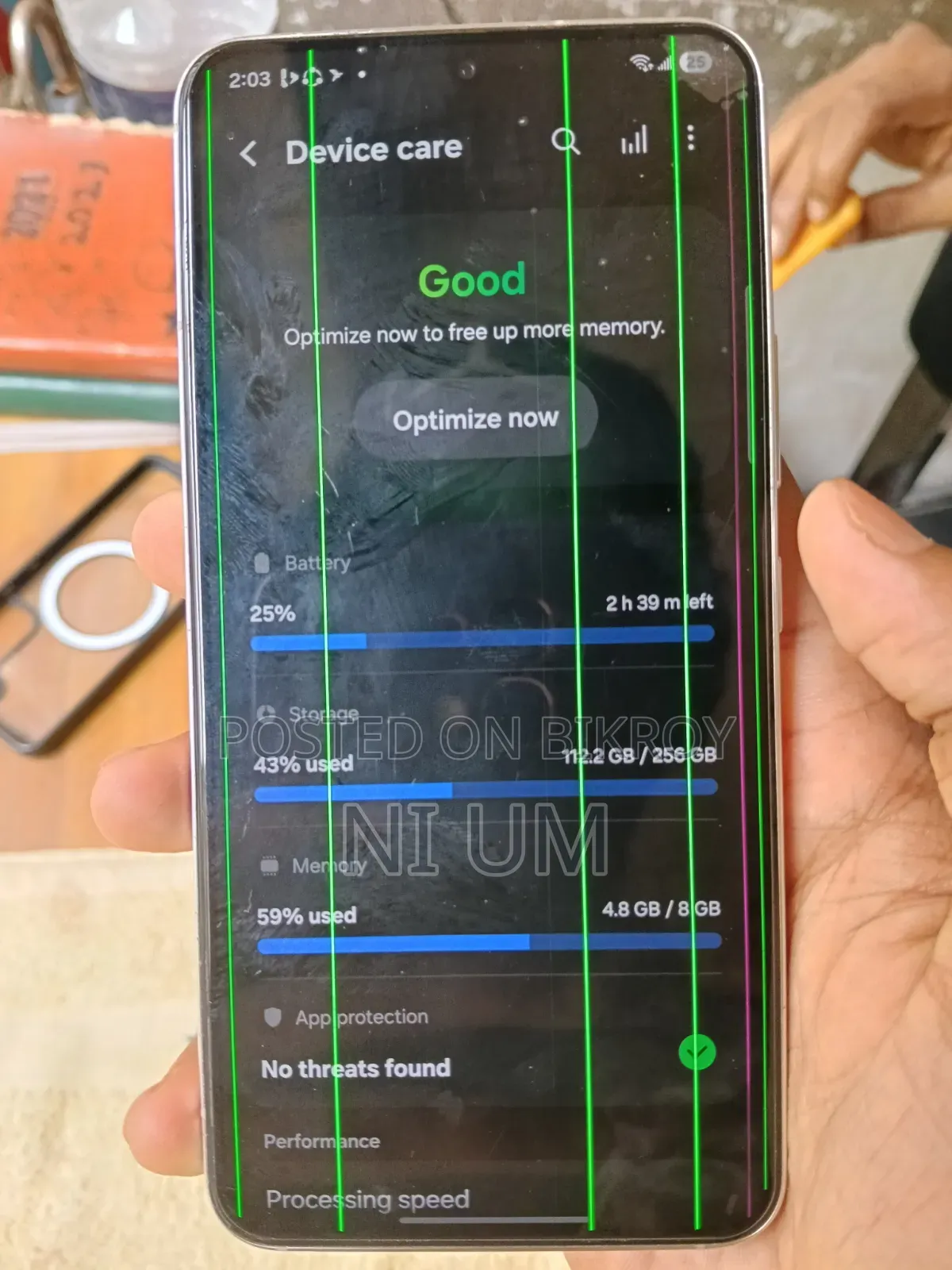 স্যামসাং গ্যালাক্সি এস২২ ৫জি ২৫৬ জিবি হোয়াইট