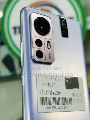 Xiaomi 12 256 GB Blue