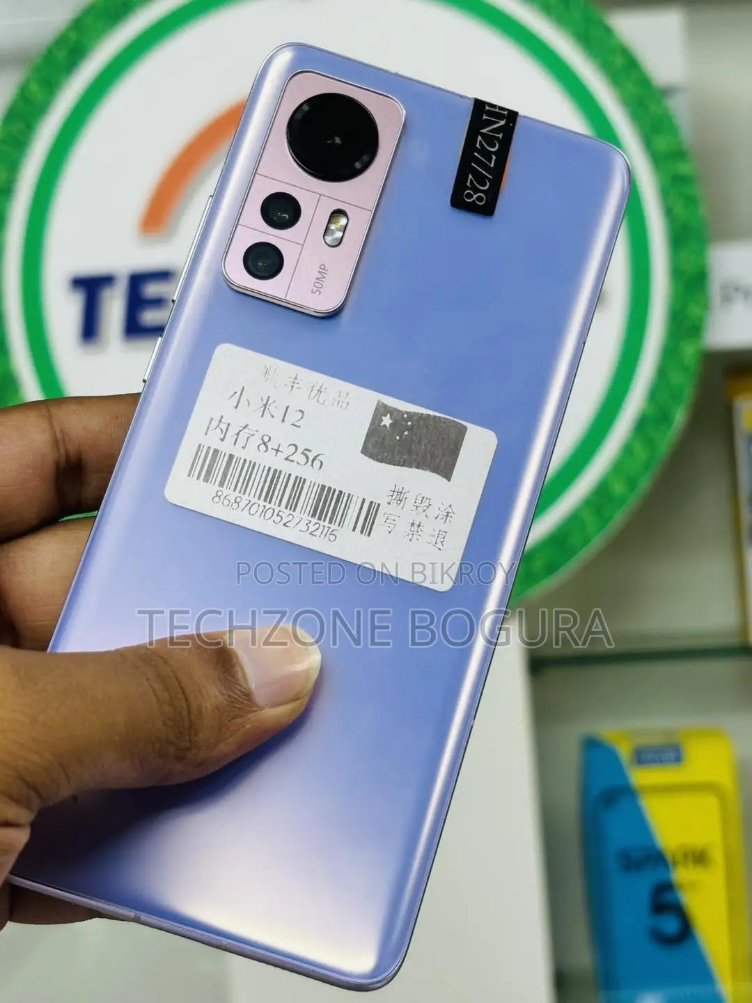 Xiaomi 12 256 GB Blue