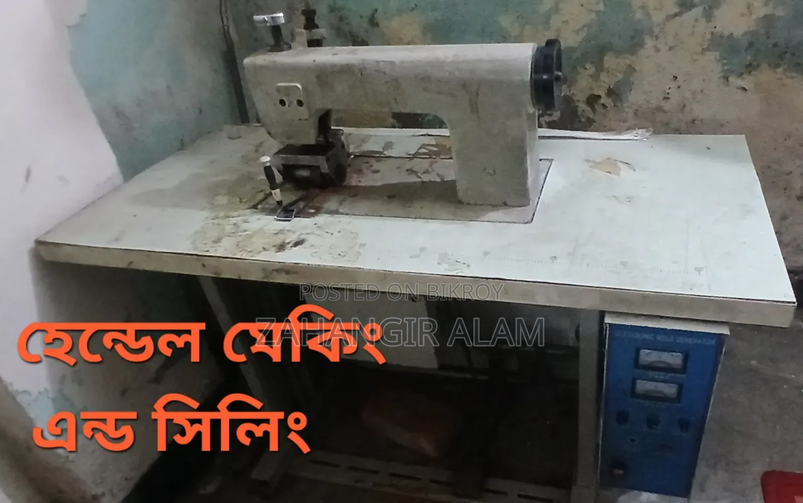 Tissue bag making machine