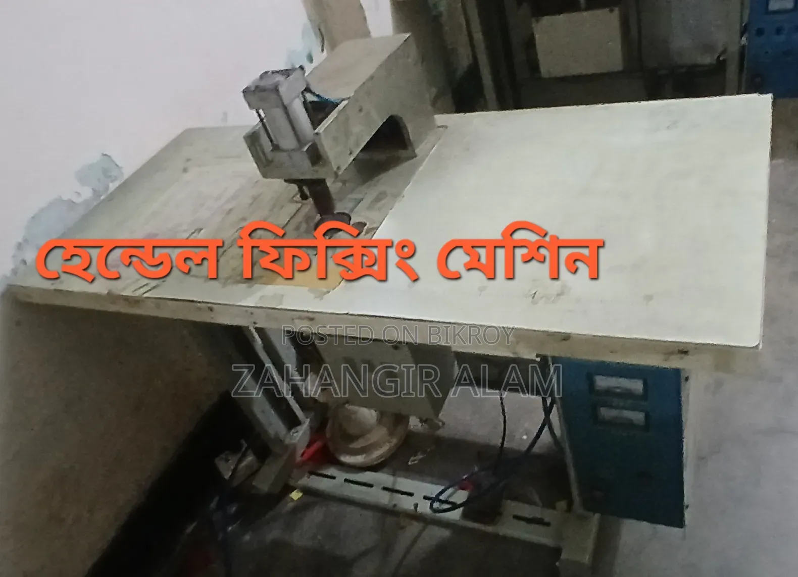 Tissue bag making machine