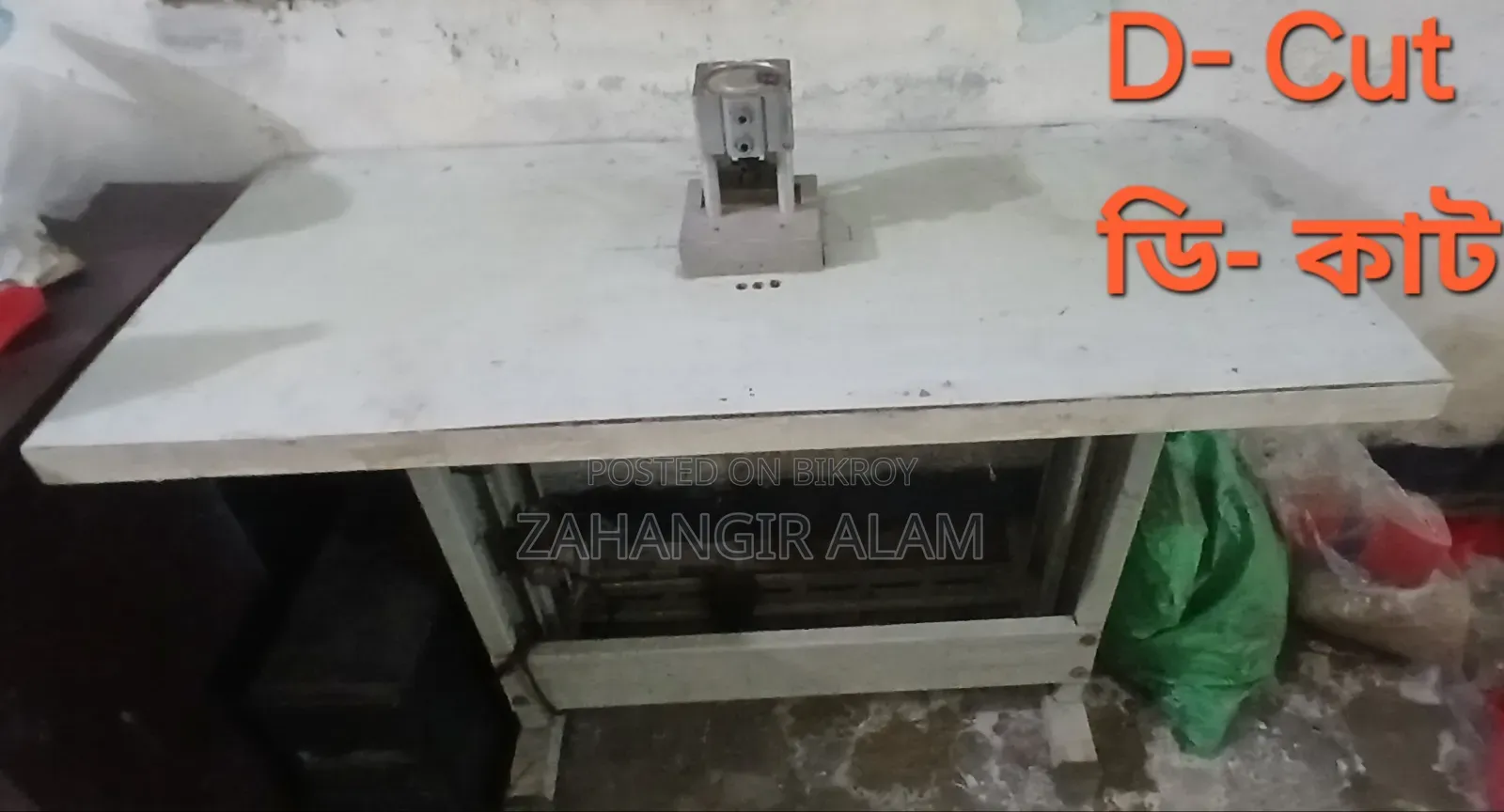 Tissue bag making machine