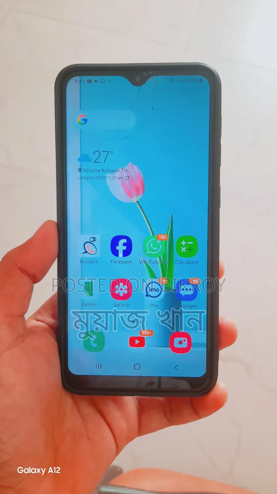 Samsung Galaxy M10 16 GB Blue