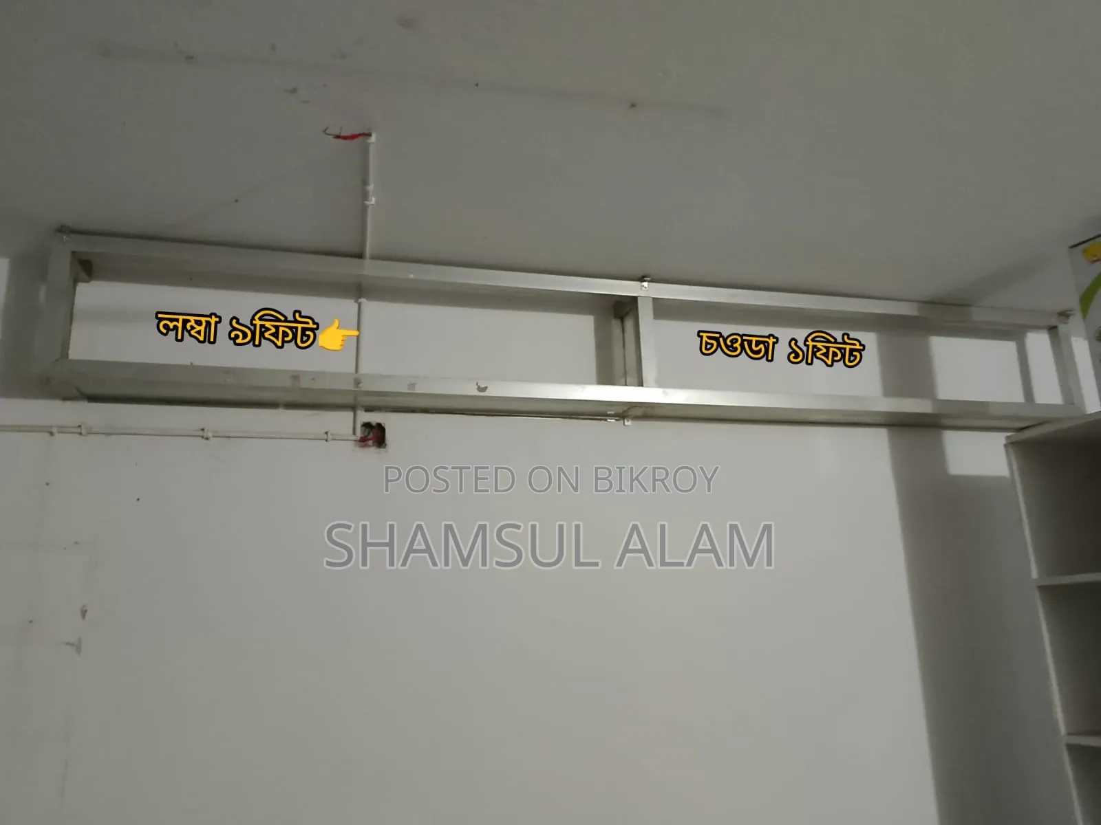 Shop items for sale