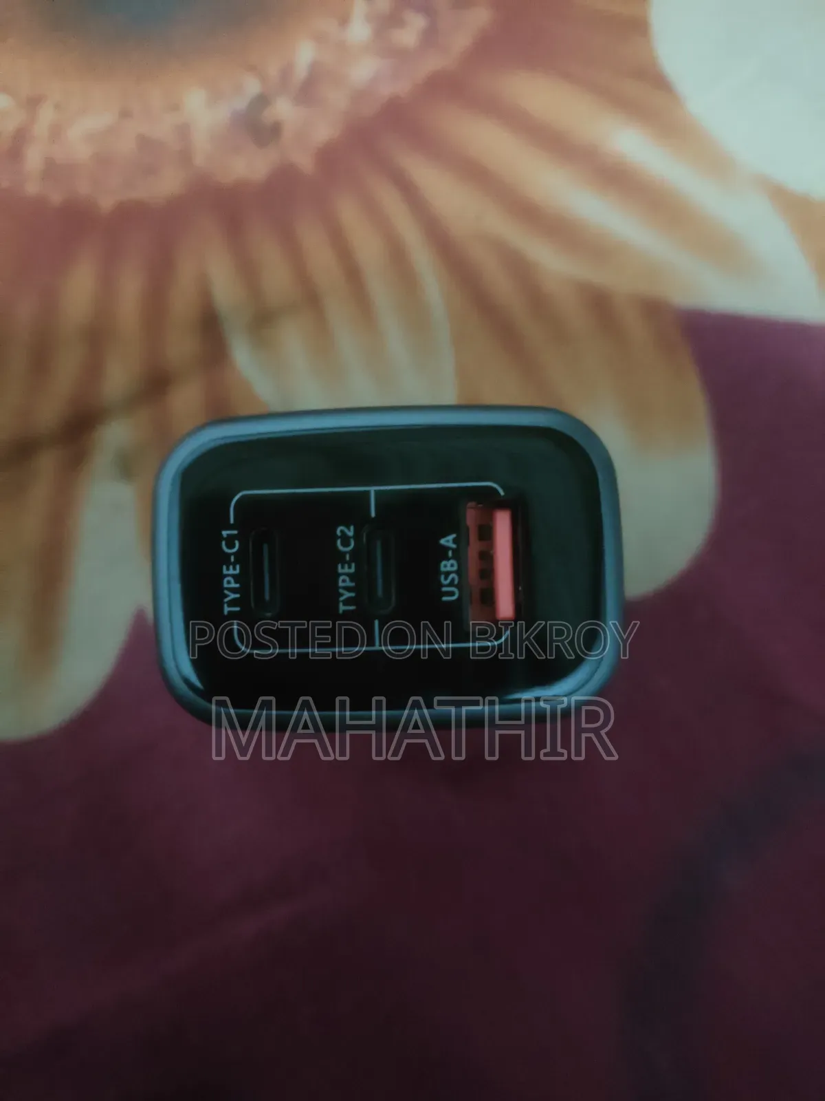 মোবাইল চার্জার