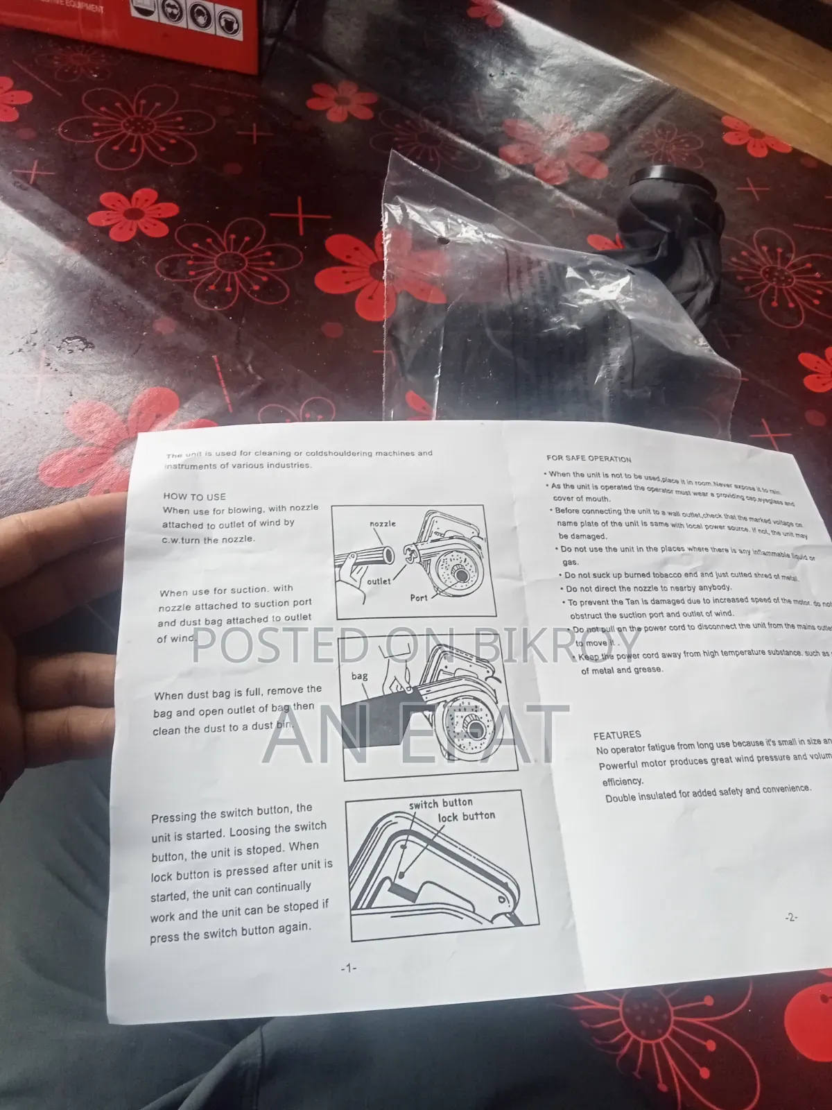 ব্লোয়ার মেশিন, ২ ইন ১ ডাস্ট ক্লিনিং মেশিন