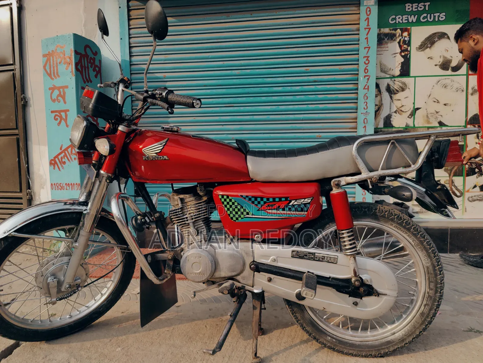 হোন্ডা ২০১৪ লাল