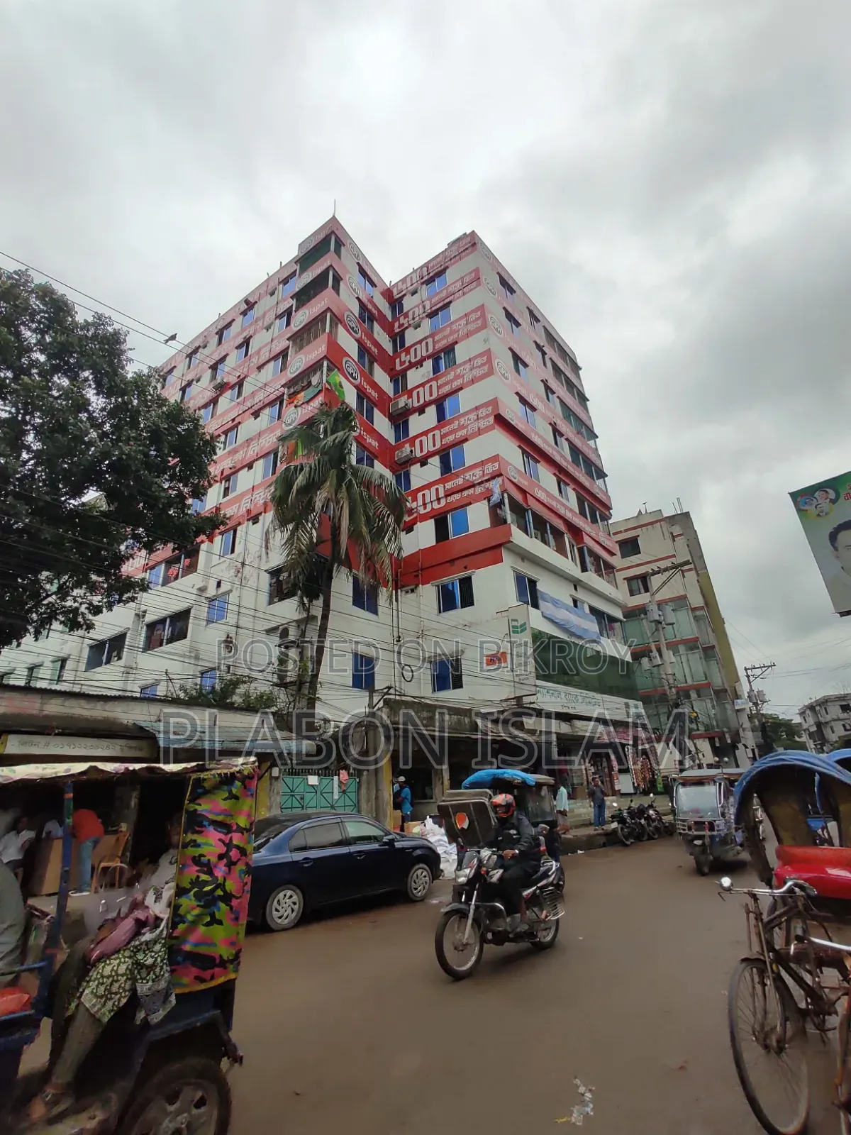 Furnished 2-bedroom Apartment in Munshiganj Sadar for Sale