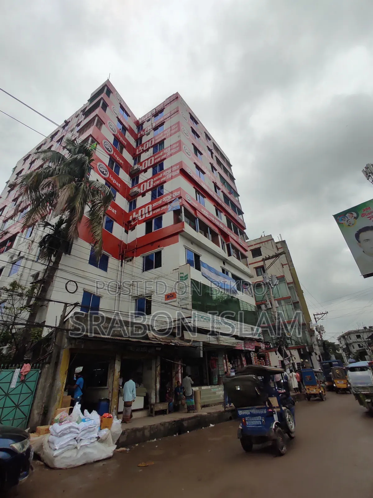 2-Bedroom Apartment in Munshiganj Sadar for Sale