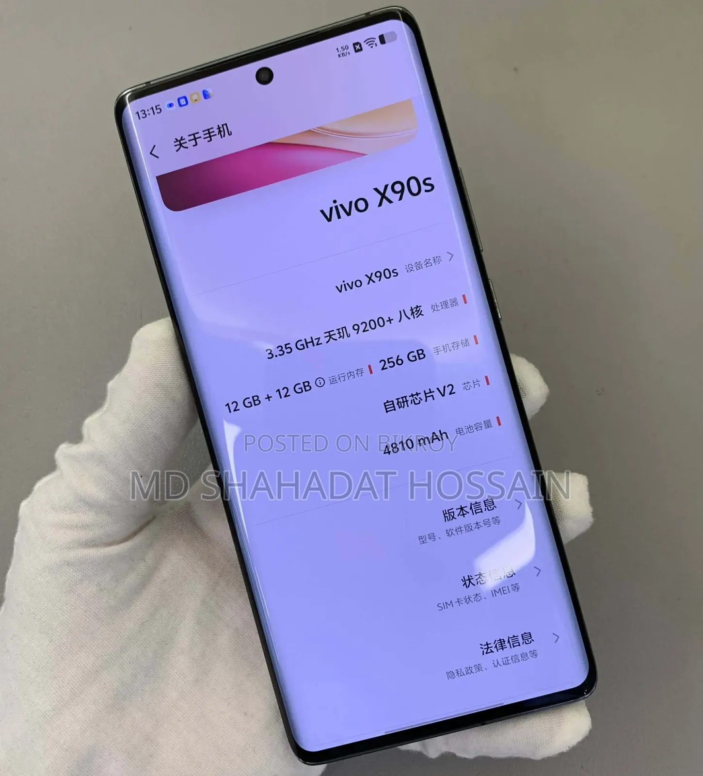 Vivo X90s 256 GB Red